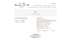 Desktop Screenshot of hamada-and-son.com