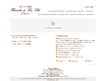 Tablet Screenshot of hamada-and-son.com
